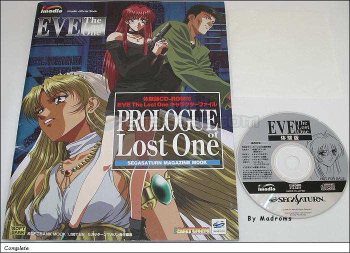 Sega Saturn Demo - Eve the Lost One Taikenban (Japan) [610-6837] - イヴ・ザ・ロストワン　体験版 - Picture #1