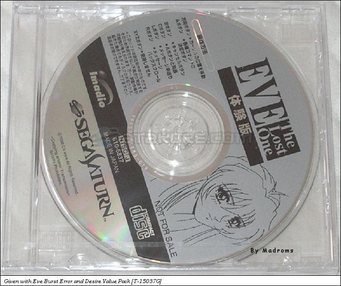 Sega Saturn Demo - Eve the Lost One Taikenban (Japan) [610-6837] - イヴ・ザ・ロストワン　体験版 - Picture #2