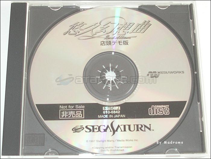 Sega Saturn Demo - Yuukyuu Gensoukyoku 2nd Album Tentou Demo-ban (Japan) [610-6842] - 悠久幻想曲　２ｎｄ　Ａｌｂｕｍ　店頭デモ版 - Picture #1