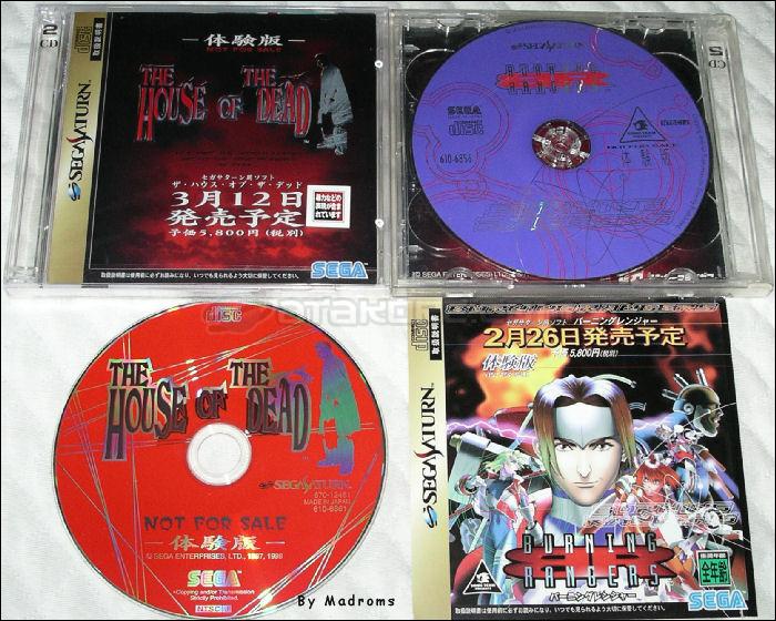 Sega Saturn Demo - The House of the Dead Taikenban - Burning Rangers Taikenban Double Pack (Japan) [610-6861 - 610-6856] - ザ・ハウス・オブ・ザ・デッド　体験版　バーニングレンジャー　体験版 - Picture #1