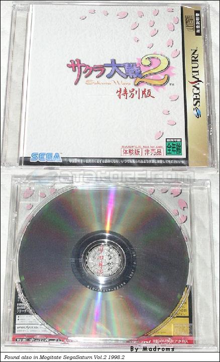 Sega Saturn Demo - Sakura Taisen 2 ~Kimi, Shinitamou Koto Nakare~ Tokubetsu-ban (Japan) [610-6864] - サクラ大戦２　〜君、死にたもうことなかれ〜　特別版 - Picture #1