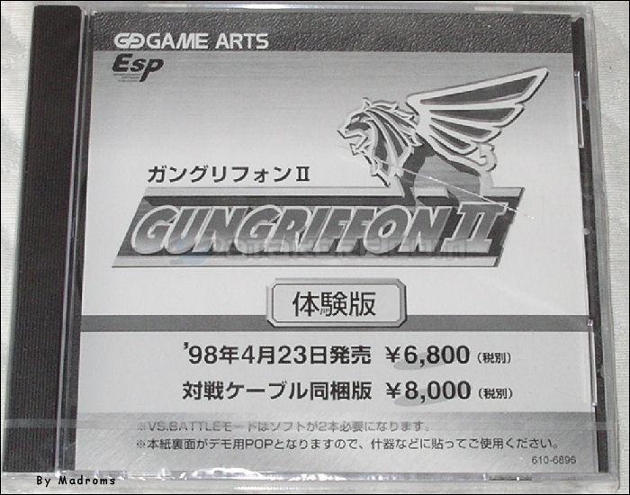 Sega Saturn Demo - Gungriffon II Taikenban (Japan) [610-6896] - ガングリフォンⅡ　体験版 - Picture #1