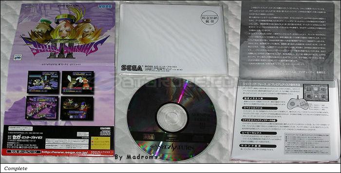 Sega Saturn Demo - Shining Force III Premium Disc (Japan) [610-6979] - シャイニング・フォースⅢ　プレミアムディスク - Picture #1