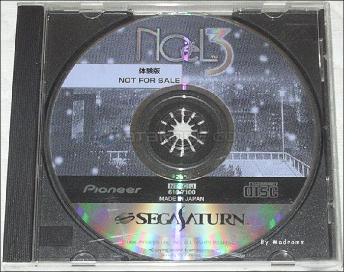 Sega Saturn Demo - Noël 3 Taikenban (Japan) [610-7100] - ノエル３　体験版 - Picture #1