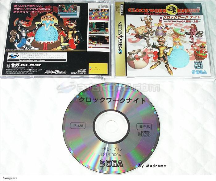 Sega Saturn Demo - Clockwork Knight Sample (Japan) [DGS-9004] - クロックワークナイト　サンプル - Picture #1