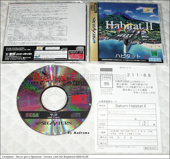 Sega Saturn Game - Habitat II (Japan) [GS-7105] - ハビタット２ - Picture #1
