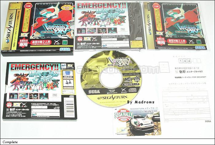 Sega Saturn Game - Dennou Senki Virtual-On for SegaNet Media Card Pack (Japan) [GS-7107] - 電脳戦機バーチャロン　フォー　セガネット　メディアカードパック - Picture #1