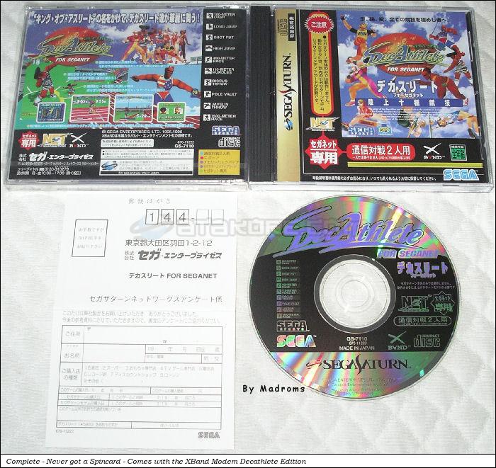 Sega Saturn Game - DecAthlete for SegaNet (Japan) [GS-7110] - デカスリート　フォー　セガネット - Picture #1