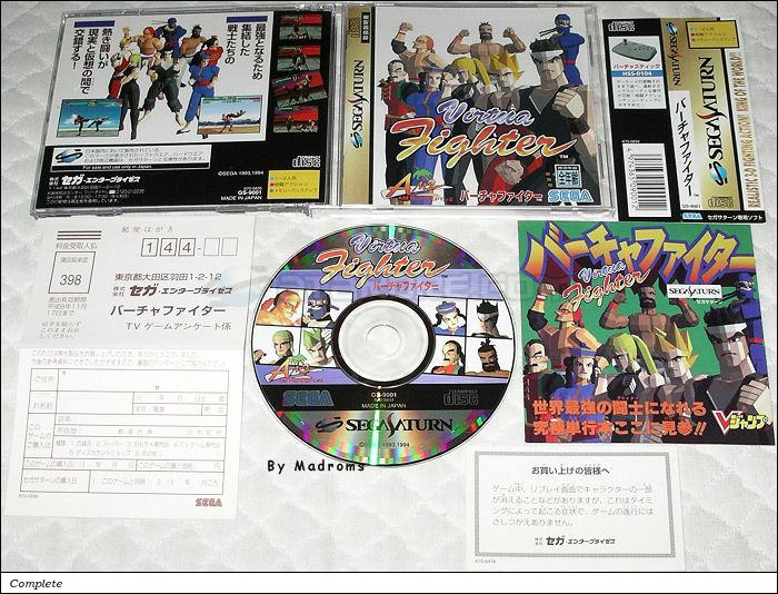 Sega Saturn Game - Virtua Fighter (Japan) [GS-9001] - バーチャファイター - Picture #1
