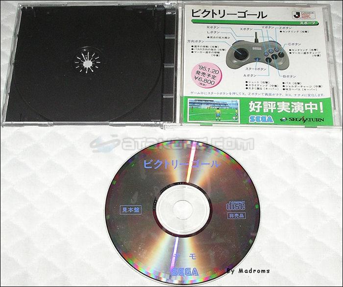 Sega Saturn Demo - Victory Goal Demo Mihonban Hibaihin (Japan) [GS-9002DEMO] - ビクトリーゴール　デモ　見本盤　非売品 - Picture #1