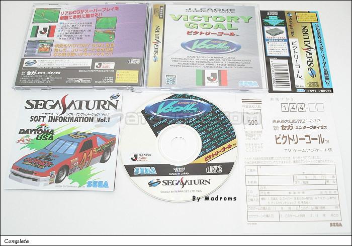 Sega Saturn Game - Victory Goal (Japan) [GS-9002] - ビクトリーゴール - Picture #1