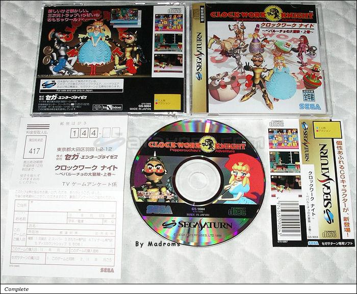 Sega Saturn Game - Clockwork Knight ~Pepperouchau no Daibouken Joukan~ (Japan) [GS-9004] - クロックワーク　ナイト　〜ペパルーチョの大冒険・上巻〜 - Picture #1