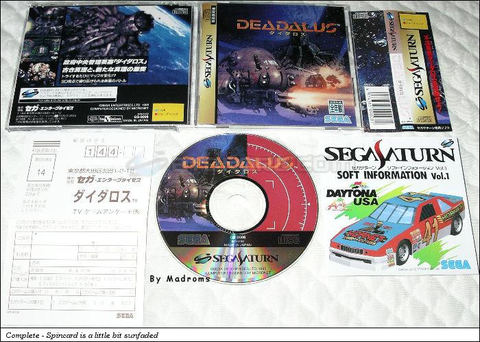 Sega Saturn Game - Deadalus (Japan) [GS-9008] - ダイダロス - Picture #1