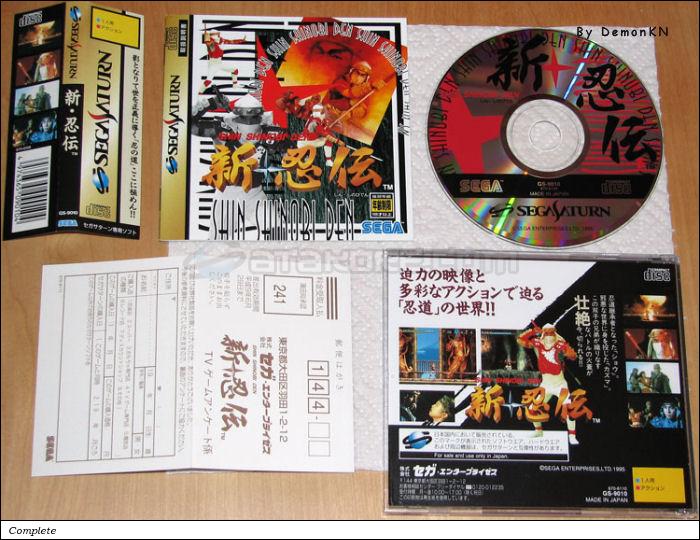 Sega Saturn Game - Shin Shinobi Den (Japan) [GS-9010] - 新・忍伝 - Picture #1