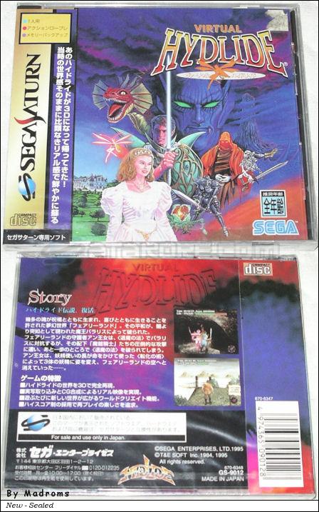 Sega Saturn Game - Virtual Hydlide (Japan) [GS-9012] - ヴァーチャル　ハイドライド - Picture #1
