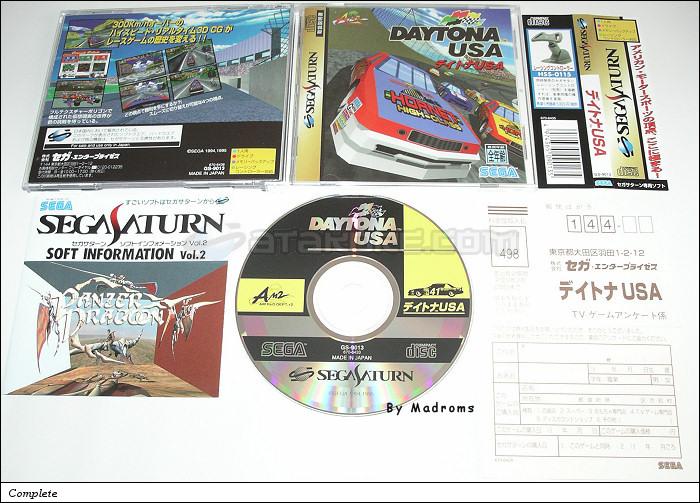 Sega Saturn Game - Daytona USA (Japan) [GS-9013] - デイトナＵＳＡ - Picture #1