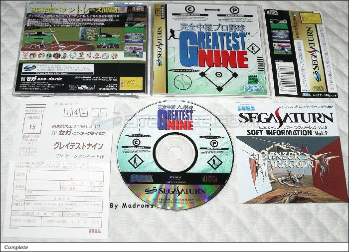 Sega Saturn Game - Kanzen Chuukei Pro Yakyuu Greatest Nine (Japan) [GS-9017] - 完全中継プロ野球　グレイテストナイン - Picture #1