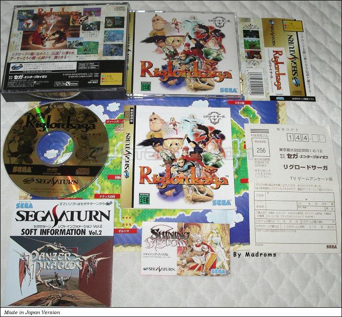 Sega Saturn Game - Riglord Saga (Japan) [GS-9021] - リグロード　サーガ - Picture #1