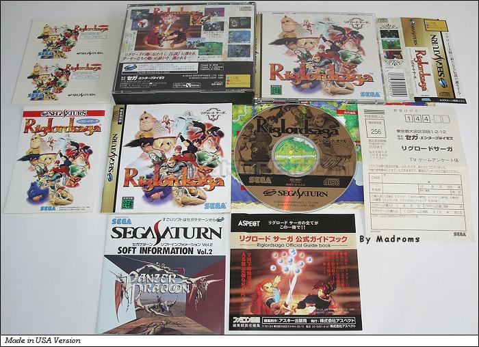 Sega Saturn Game - Riglord Saga (Japan) [GS-9021] - リグロード　サーガ - Picture #2