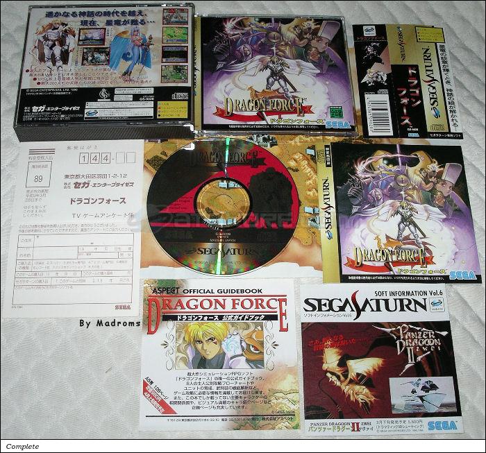 Sega Saturn Game - Dragon Force (Japan) [GS-9028] - ドラゴンフォース - Picture #1