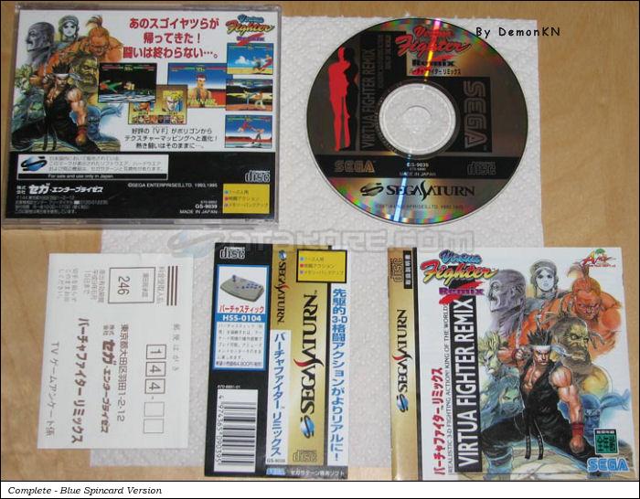 Sega Saturn Game - Virtua Fighter Remix (Japan) [GS-9039] - バーチャファイター　リミックス - Picture #1