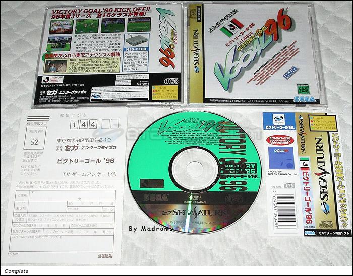 Sega Saturn Game - J.League Victory Goal '96 (Japan) [GS-9048] - ビクトリーゴール’９６ - Picture #1