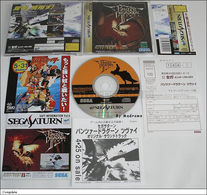 Sega Saturn Game - Panzer Dragoon Zwei (Japan) [GS-9049] - パンツァードラグーン　ツヴァイ - Picture #1