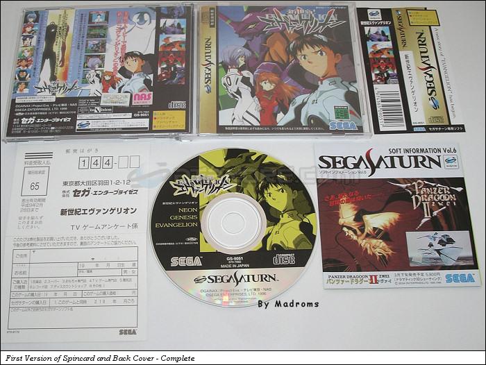 Sega Saturn Game - Shinseiki Evangelion (Japan) [GS-9051] - 新世紀エヴァンゲリオン - Picture #1