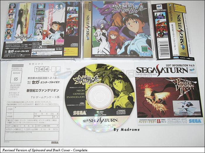 Sega Saturn Game - Shinseiki Evangelion (Japan) [GS-9051] - 新世紀エヴァンゲリオン - Picture #2