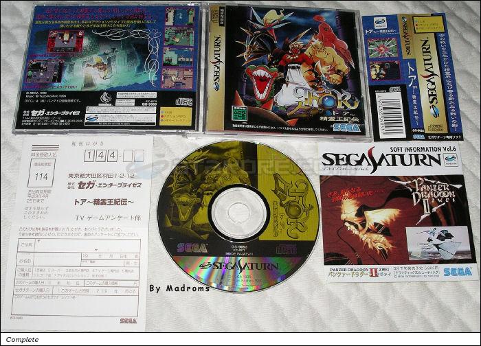 Sega Saturn Game - Thor ~Seireioukiden~ (Japan) [GS-9053] - トア　～精霊王紀伝～ - Picture #1