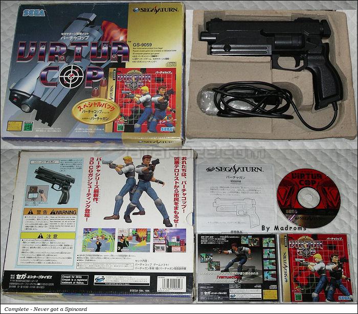 Sega Saturn Game - Virtua Cop Special Pack (Japan) [GS-9059] - バーチャコップ　スペシャルパック - Picture #1