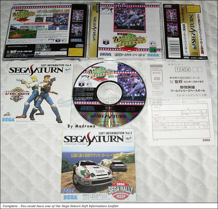 Sega Saturn Game - Hideo Nomo World Series Baseball (Japan) [GS-9061] - 野茂英雄　ワールドシリーズ　ベースボール - Picture #1