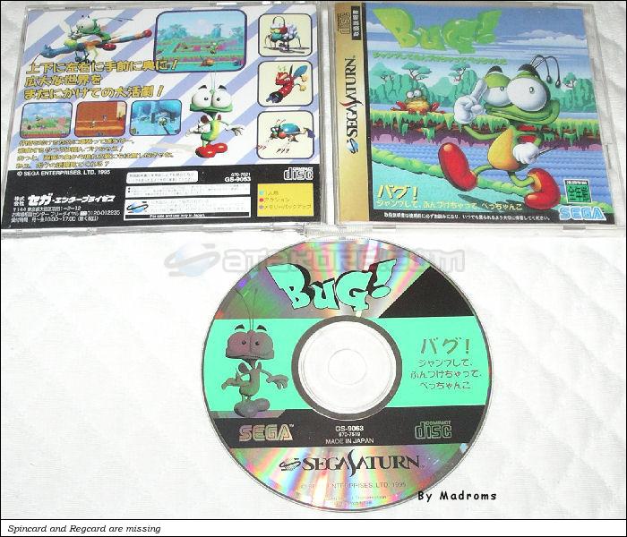 Sega Saturn Game - Bug! ~Jump Shite, Fundzukechatte, Pecchanko~ (Japan) [GS-9063] - バグ！　ジャンプして、ふんづけちゃって、ぺっちゃんこ - Picture #1