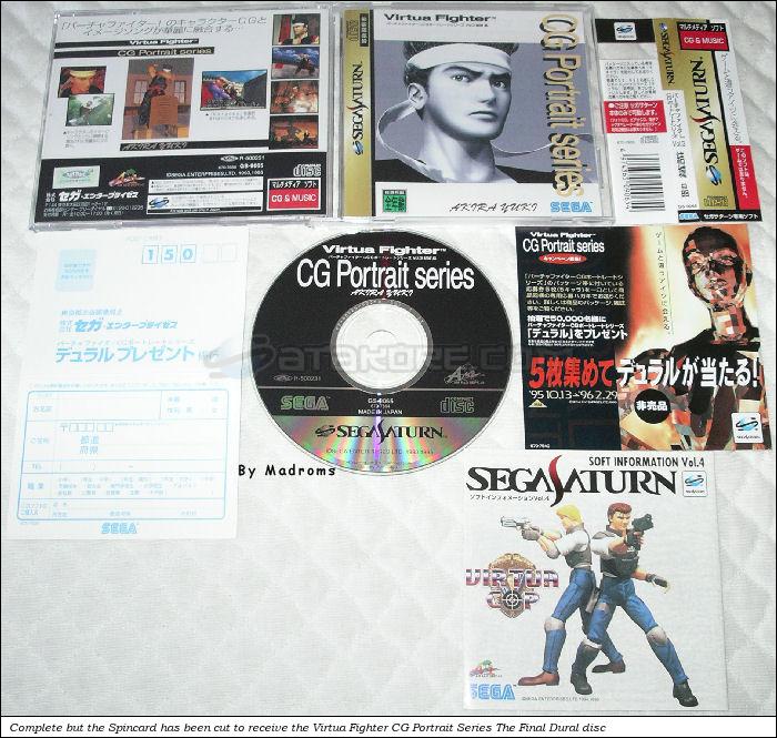 Sega Saturn Game - Virtua Fighter CG Portrait Series Vol.3 Akira Yuki (Japan) [GS-9065] - バーチャファイター　ＣＧポートレートシリーズＶｏｌ．３　結城　晶 - Picture #1