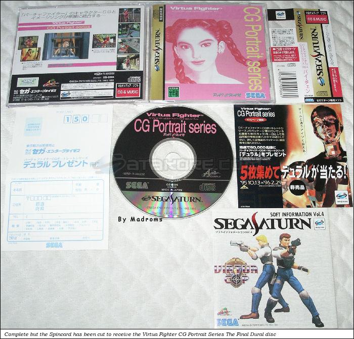 Sega Saturn Game - Virtua Fighter CG Portrait Series Vol.4 Pai Chan (Japan) [GS-9066] - バーチャファイター　ＣＧポートレートシリーズＶｏｌ．４　パイ・チェン - Picture #1
