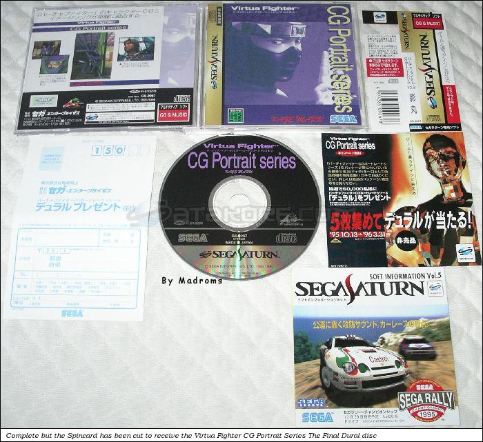 Sega Saturn Game - Virtua Fighter CG Portrait Series Vol.9 Kage Maru (Japan) [GS-9067] - バーチャファイター　ＣＧポートレートシリーズＶｏｌ．９　影丸 - Picture #1