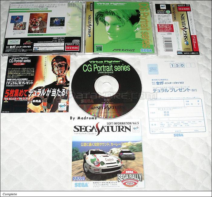 Sega Saturn Game - Virtua Fighter CG Portrait Series Vol.8 Lion Rafale (Japan) [GS-9071] - バーチャファイター　ＣＧポートレートシリーズＶｏｌ．８　リオン・ラファール - Picture #1