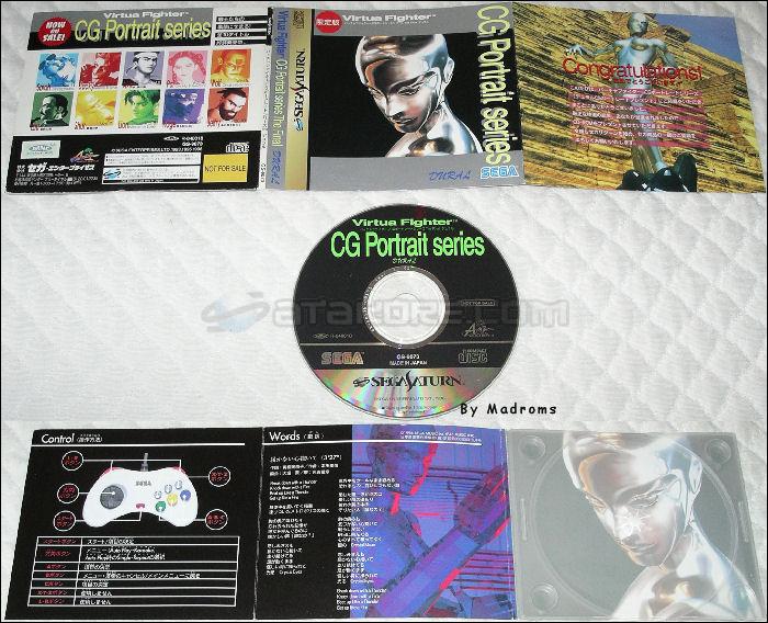 Sega Saturn Demo - Virtua Fighter CG Portrait Series The Final Dural (Japan) [GS-9073] - バーチャファイター　ＣＧポートレートシリーズ　Ｔｈｅ　Ｆｉｎａｌ　デュラル - Picture #1