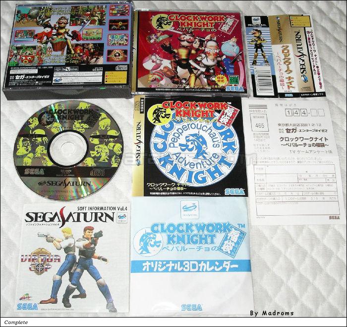 Sega Saturn Game - Clockwork Knight ~Pepperouchau no Fukubukuro~ (Japan) [GS-9074] - クロックワーク　ナイト　〜ペパルーチョの福袋〜 - Picture #1