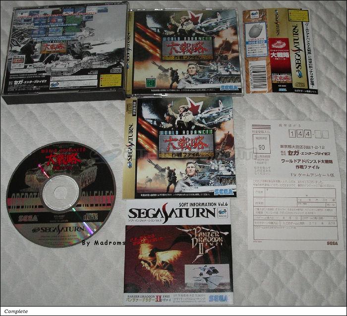 Sega Saturn Game - World Advanced Daisenryaku ~Sakusen File~ (Japan) [GS-9082] - ワールドアドバンスド大戦略　～作戦ファイル～ - Picture #1
