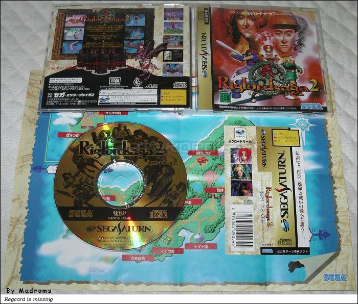 Sega Saturn Game - Riglord Saga 2 (Japan) [GS-9084] - リグロード　サーガ２ - Picture #1