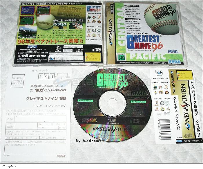 Sega Saturn Game - Greatest Nine '96 (Japan) [GS-9086] - グレイテストナイン’９６ - Picture #1