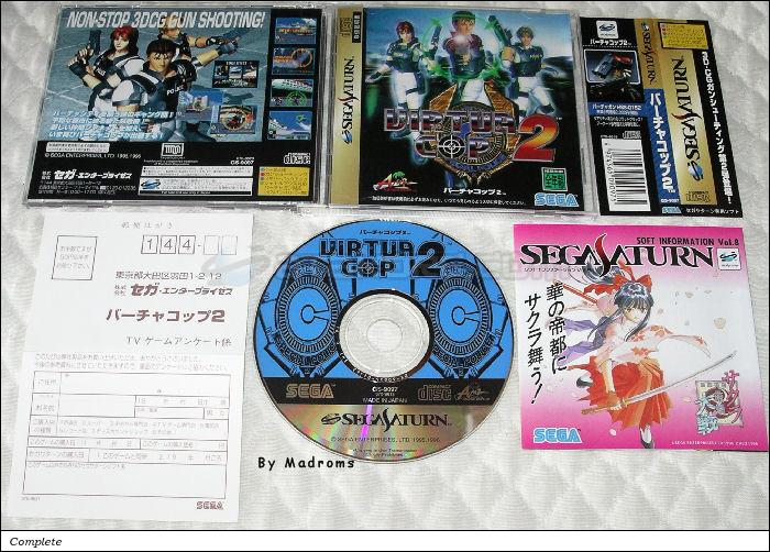 Sega Saturn Game - Virtua Cop 2 (Japan) [GS-9097] - バーチャコップ２ - Picture #1