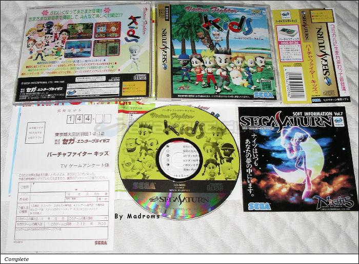 Sega Saturn Game - Virtua Fighter Kids (Japan) [GS-9098] - バーチャファイター　キッズ - Picture #1