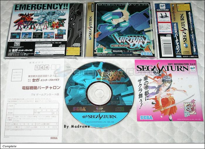 Sega Saturn Game - Dennou Senki Virtual-On (Japan) [GS-9099] - 電脳戦機バーチャロン - Picture #1
