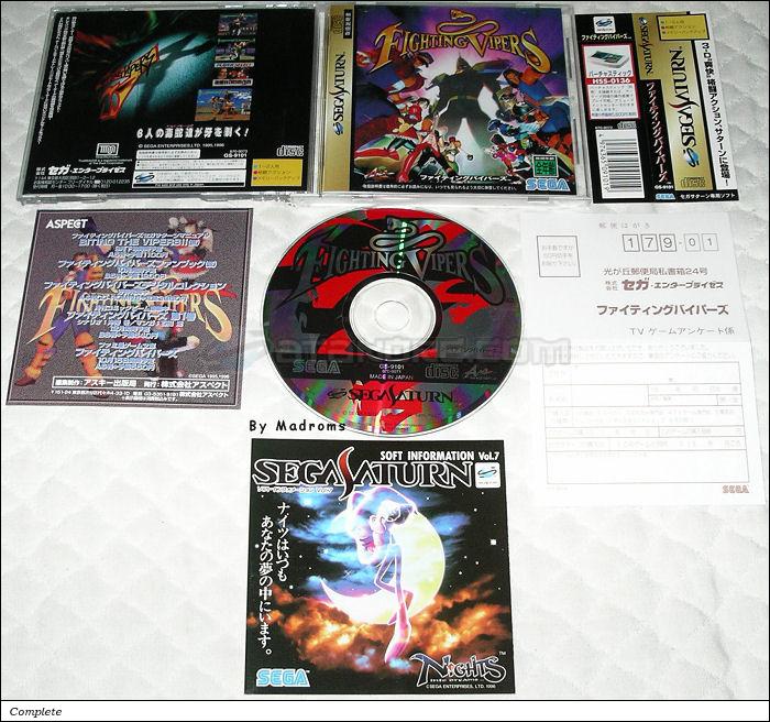 Sega Saturn Game - Fighting Vipers (Japan) [GS-9101] - ファイティングバイパーズ - Picture #1