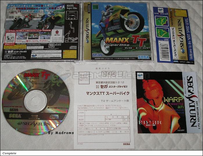 Sega Saturn Game - ManX TT Super Bike (Japan) [GS-9102] - マンクスＴＴ　スーパーバイク - Picture #1