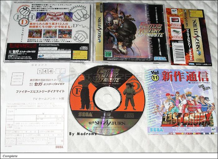 Sega Saturn Game - Fighter's History Dynamite (Japan) [GS-9107] - ファイターズヒストリー・ダイナマイト - Picture #1