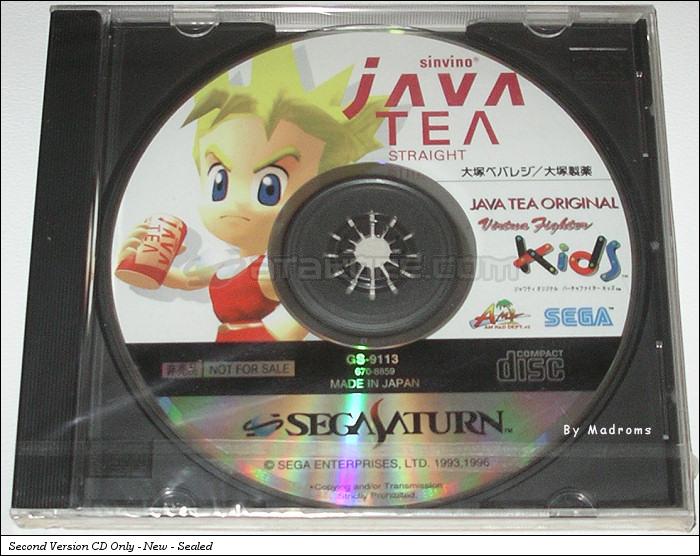 Sega Saturn Demo - Java Tea Original Virtua Fighter Kids (Japan) [GS-9113] - ジャワティオリジナル　バーチャファイターキッズ - Picture #2