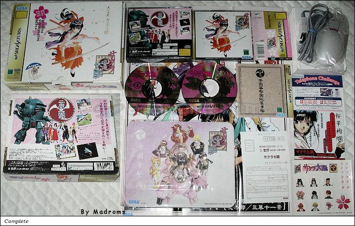 Sega Saturn Game - Sakura Taisen (Tokubetsu Genteiban A type) (Japan) [GS-9115] - サクラ大戦　（特別限定版　Ａ　ｔｙｐｅ） - Picture #1
